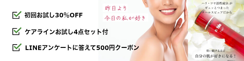 �G�C�W���O�P�A���ϐ��u�i�[���X�s���A�{�inahls pure�{�j�v���T�C�g